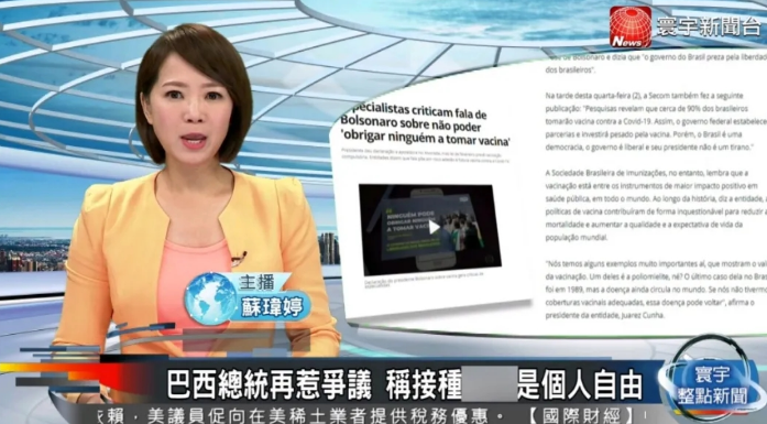 卫星电视TV 2025版下载手机软件app截图