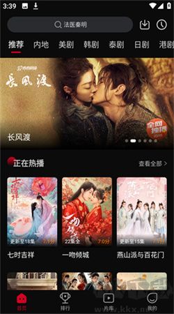 旧版本双鱼视频手机软件app截图