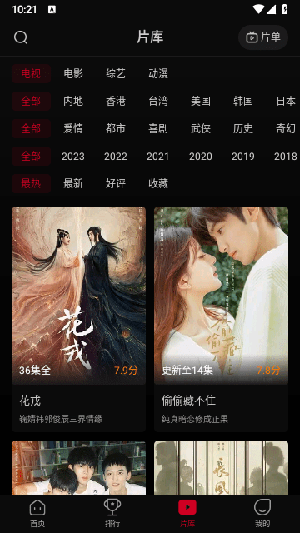 旧版本双鱼视频手机软件app截图