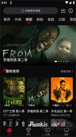 旧版本双鱼视频手机软件app截图