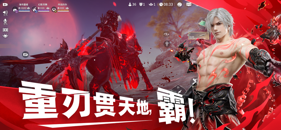永劫无间 网易版免费手游app截图