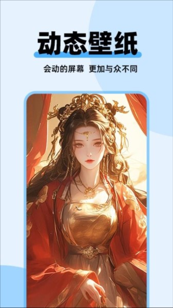 哈屏主题秀手机软件app截图