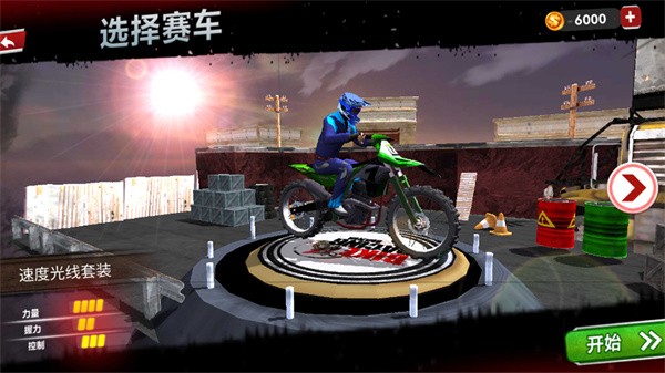 极限摩托车竞速 免广告版手游app截图