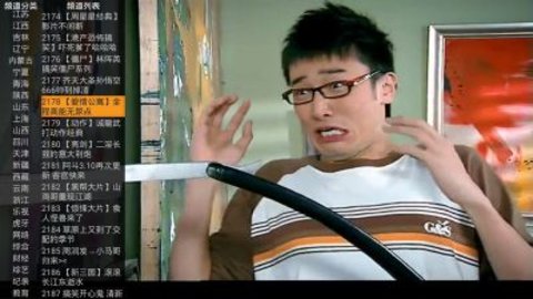 91看电视 免费下载安装手机软件app截图