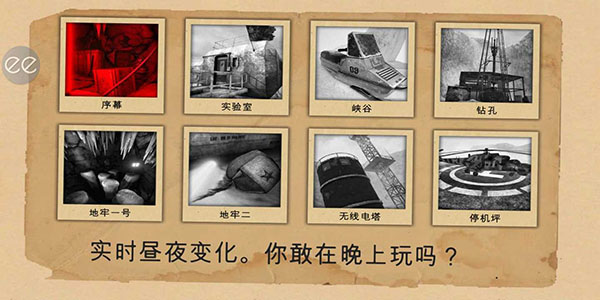 南极洲88号 内置mod版手游app截图
