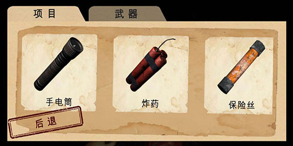 南极洲88号 内置mod版手游app截图