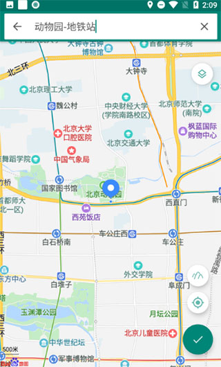 Fakelocation 2025专业版手机软件app截图