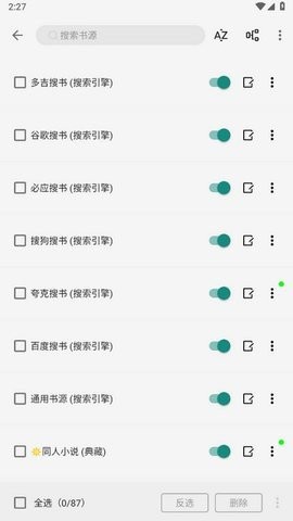 read小说 阅读器最新版本手机软件app截图