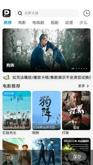 影乐坊 app免费追剧手机软件app截图