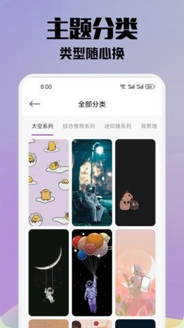 金沙壁纸 最新版手机软件app截图