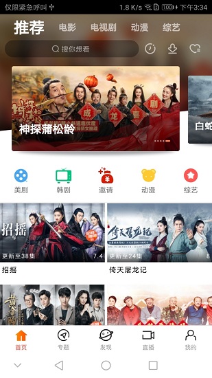 青苹果影院 官网最新版手机软件app截图