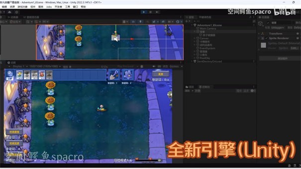 植物大战僵尸 空间鳄鱼spacro星座版手游app截图