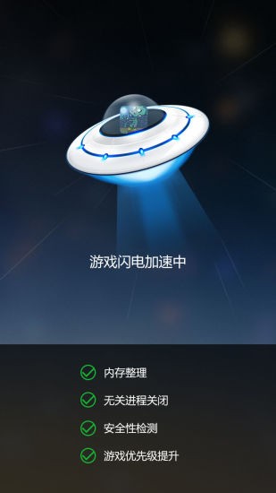 安卓变速齿轮 官网版手机软件app截图
