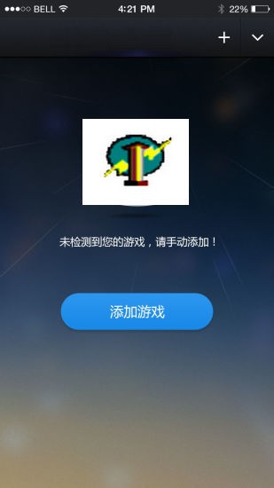 安卓变速齿轮 官网版手机软件app截图