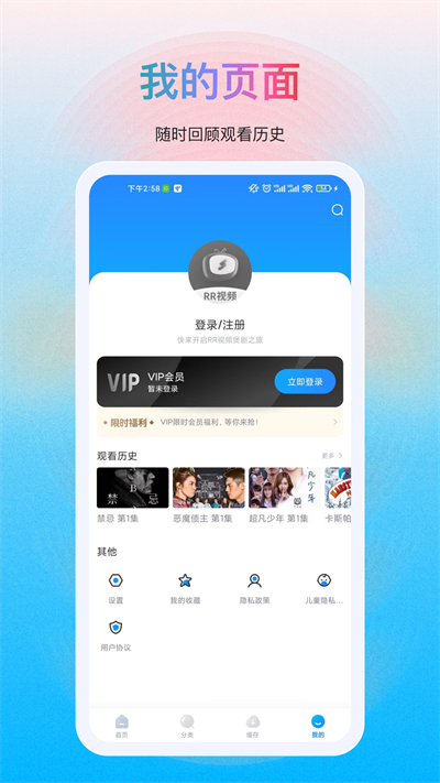多剧视频 免会员版手机软件app截图