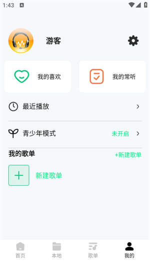 千千动听手机软件app截图
