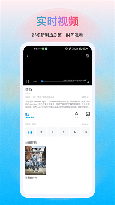 多剧视频 免口令版手机软件app截图