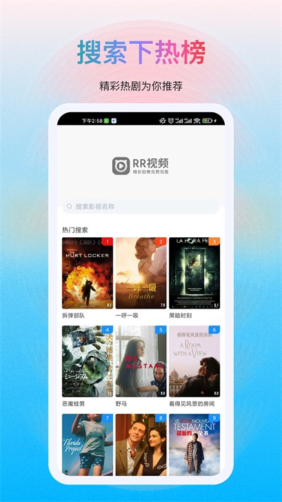 多剧视频 免口令版手机软件app截图