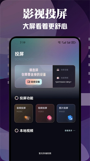 布蕾影视 官方正版手机软件app截图