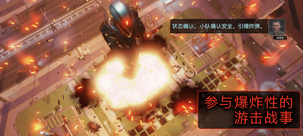 幽浮2典藏合集手游app截图