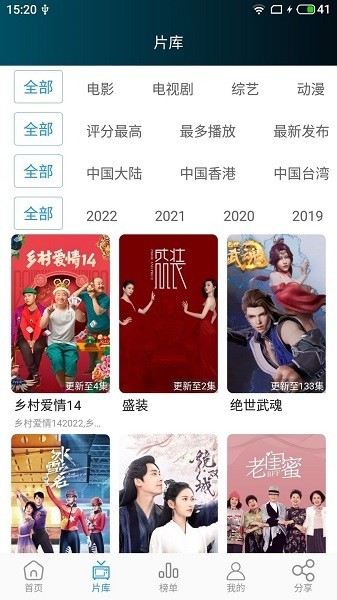 莫扎兔影视 app官网安卓版手机软件app截图