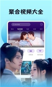 南瓜影视大全 最新版本免费下载手机软件app截图