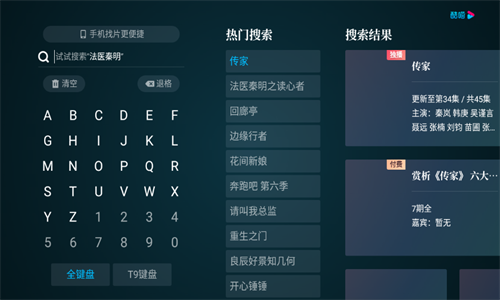 cibn酷喵 app官网下载手机软件app截图