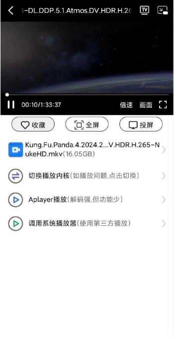 可乐下载器 官网版手机软件app截图