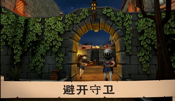 愤怒的国王 MOD菜单版手游app截图
