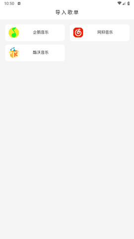 khmd音乐 app下载最新版手机软件app截图