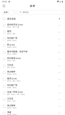 khmd音乐 app下载最新版手机软件app截图