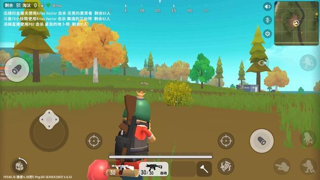 香肠人大逃杀 最新版手游app截图
