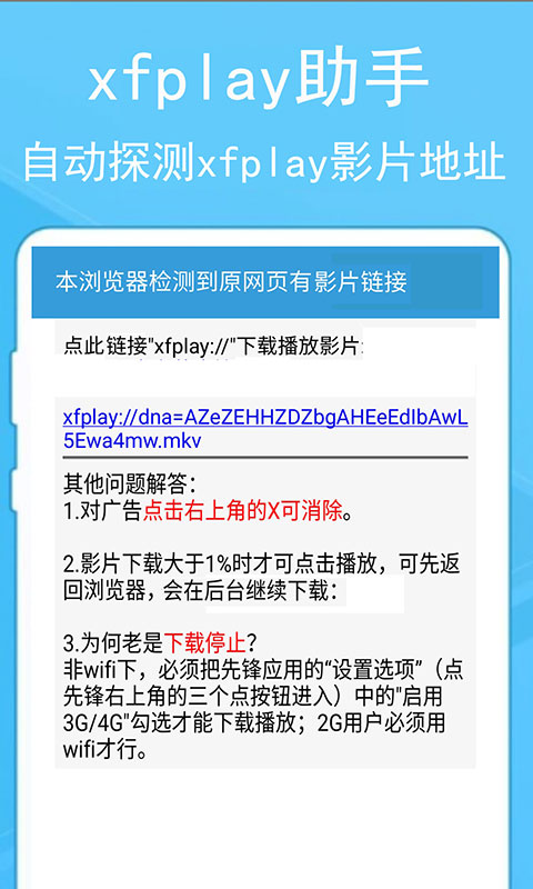 蚂蚁浏览器 官方版手机软件app截图