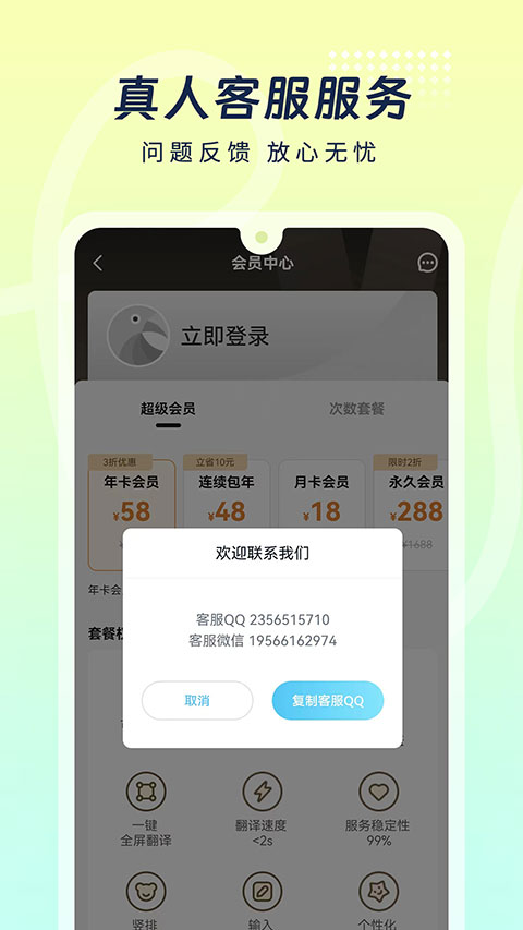 岛风游戏翻译助手 最新版手机软件app截图