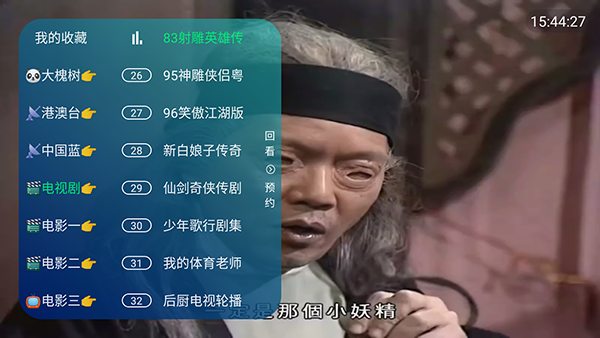 小影厅手机软件app截图