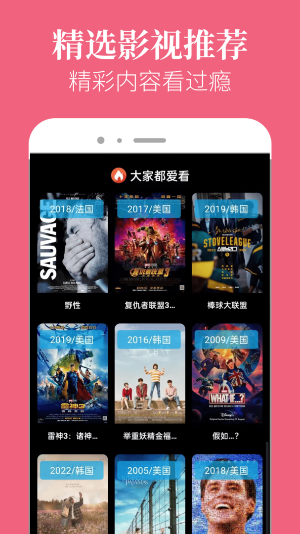 星空影院 在线观看免费观看电视手机软件app截图