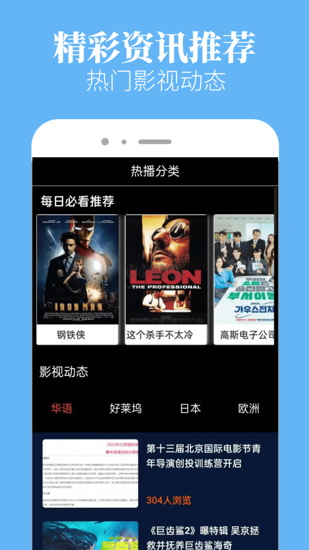 星空影院 在线观看免费观看电视手机软件app截图
