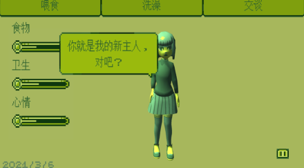 电子女孩 中文版手游下载手游app截图