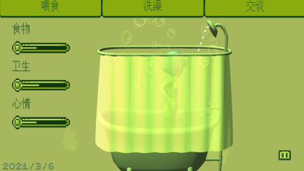 电子女孩 中文版手游下载手游app截图