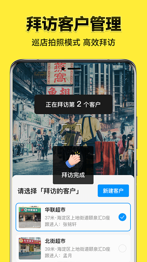 今日水印相机 官方app免费版手机软件app截图