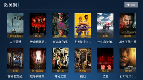 宝全影音 TV衔接版手机软件app截图