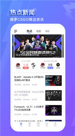 5eplay 手机官网下载手机软件app截图