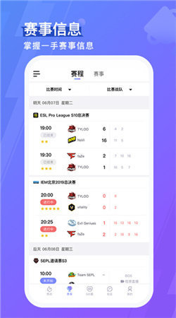 5eplay 手机官网下载手机软件app截图