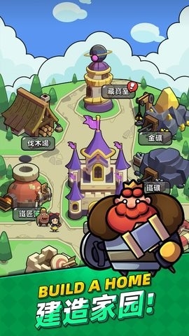 童话冒险团 免广告版手游app截图