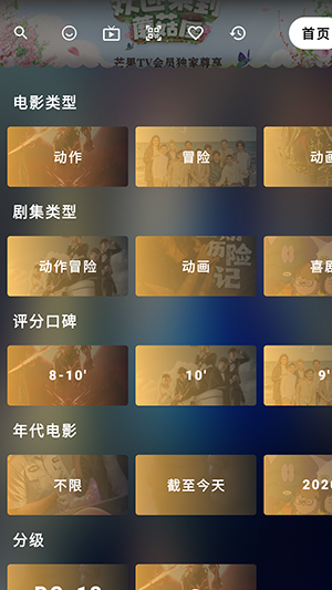 OK Player 免费版手机软件app截图