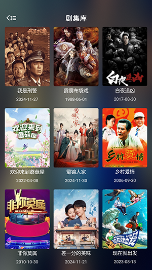 OK Player 免费版手机软件app截图