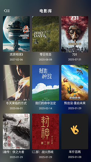OK Player 免费版手机软件app截图