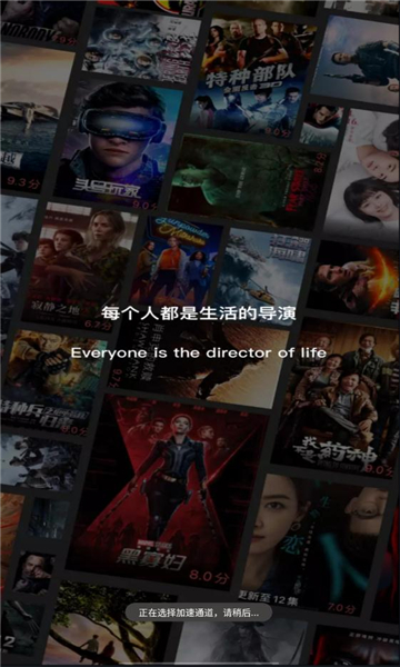 优众影视 TV电视版手机软件app截图