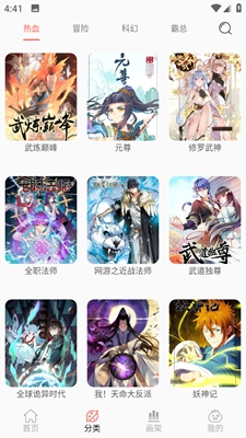 souman 最新版手机软件app截图