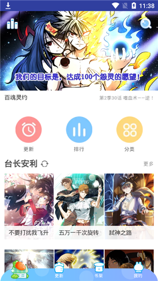 卡卡动漫 官方版网站首页手机软件app截图
